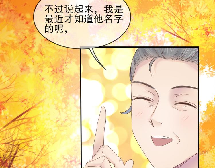 第17话 他的校园62