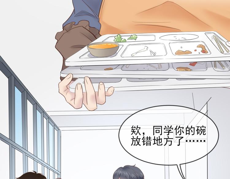 第17话 他的校园68