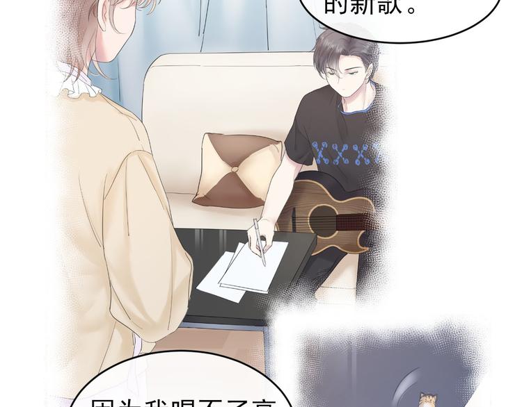 第11话 决定成为歌手126