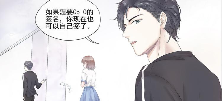 第2话 面具底下的他54