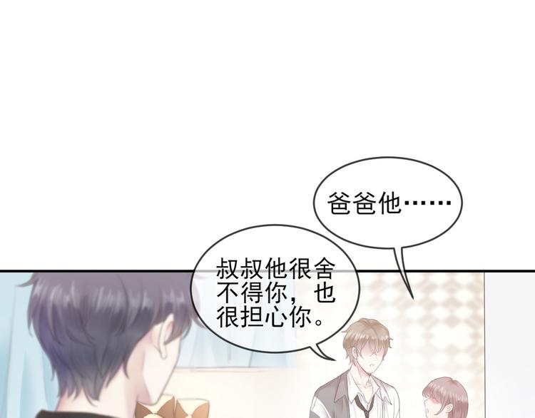 第9话 对峙50