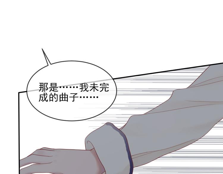 第15话 明星的真面目6
