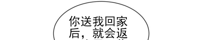 第10话 停滞不前5