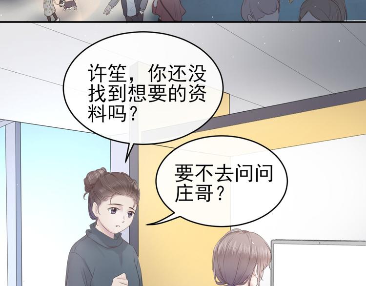 第11话 决定成为歌手86