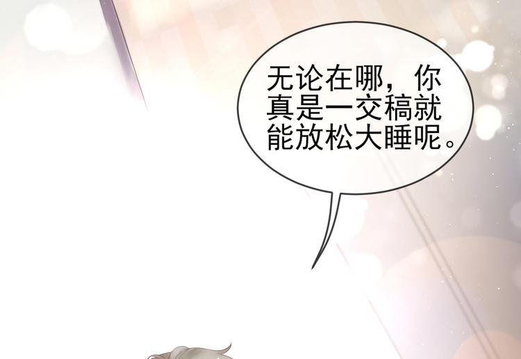 第8话 哥哥登场112