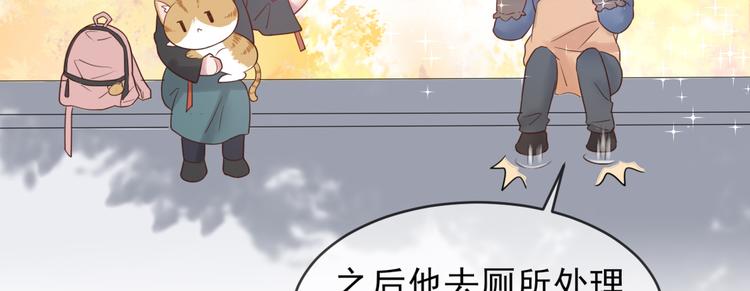 第17话 他的校园85