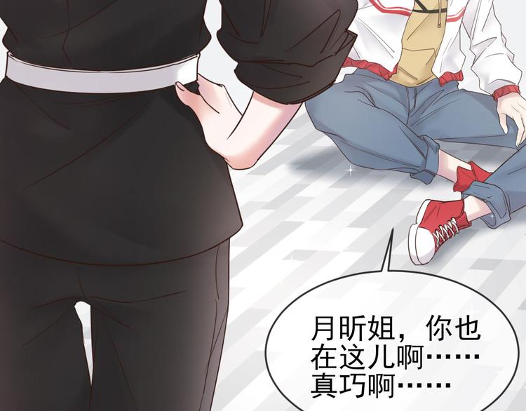 第15话 明星的真面目38