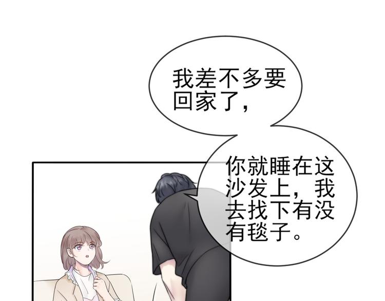 第7话 冷漠不是全部90