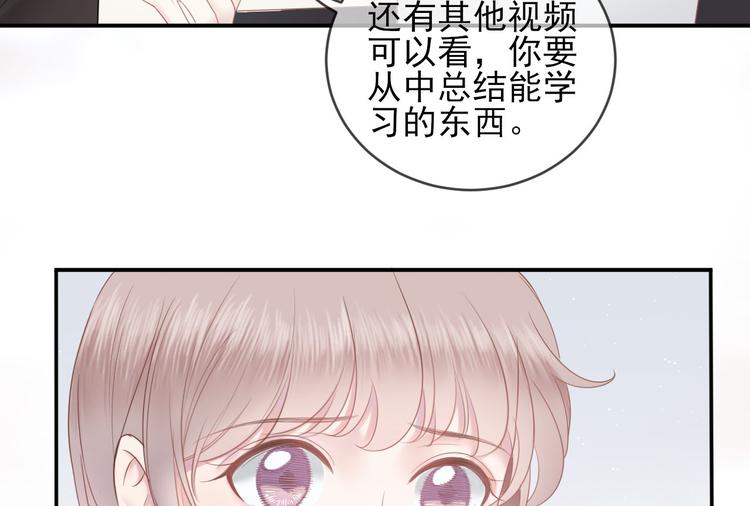 第12话 成为搭档51