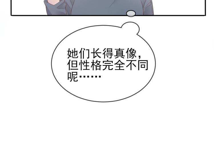 第11话 决定成为歌手100