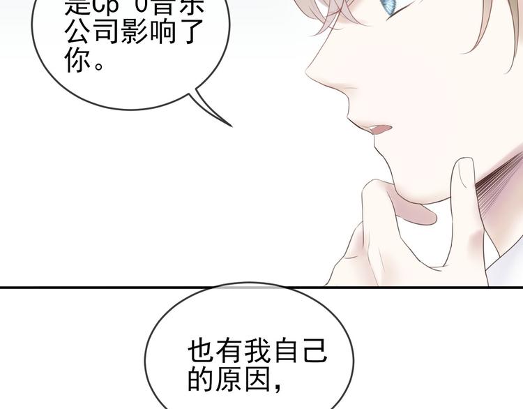 第10话 停滞不前72