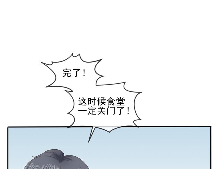 第19话 临时默契60