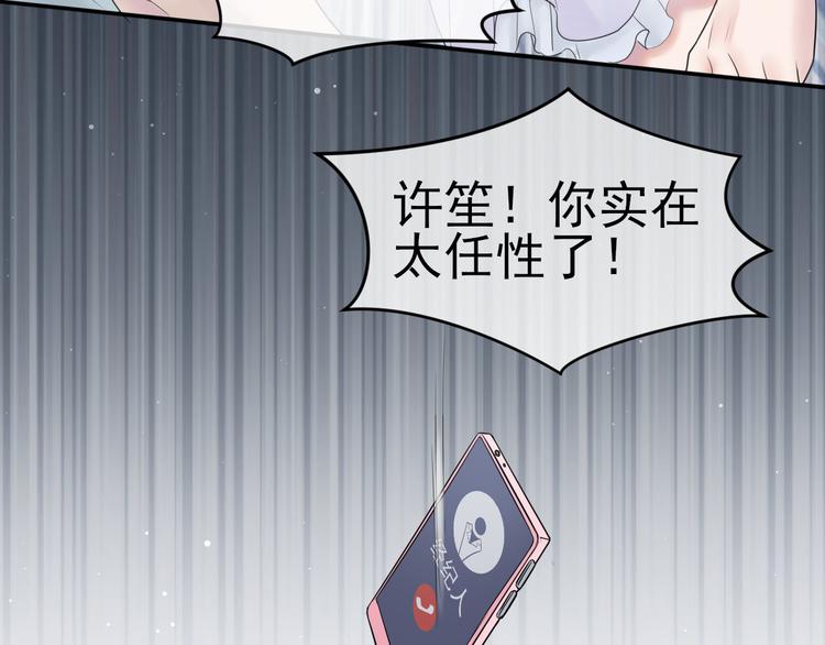 第5话 作品与姐姐120