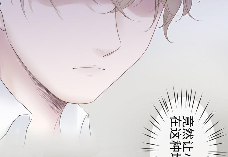 第8话 哥哥登场91