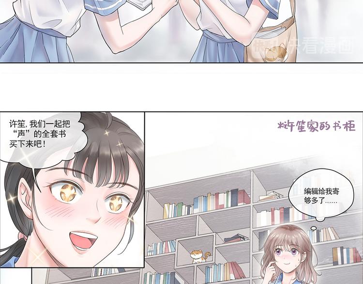 第1话 我的身份？12