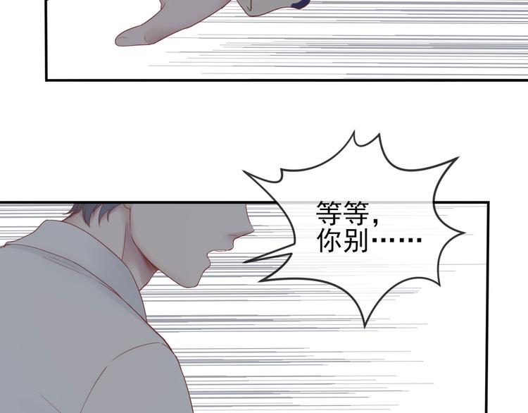 第14话 曲谱被毁90