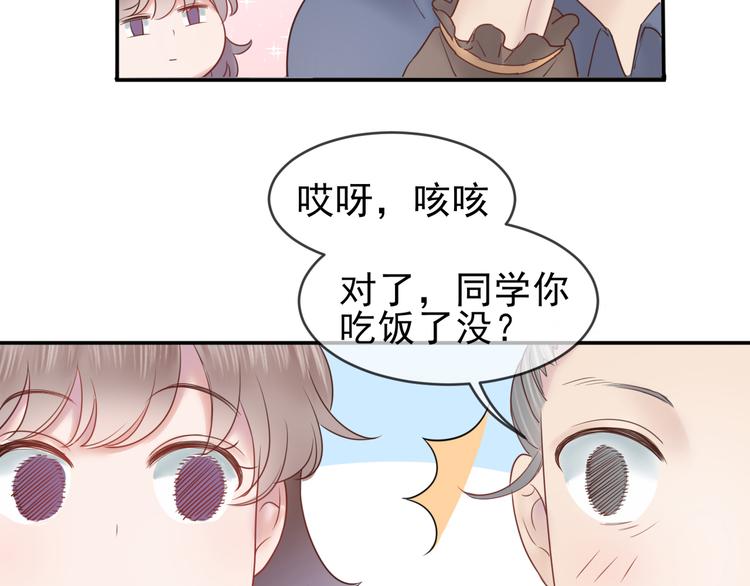 第17话 他的校园88