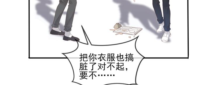 第17话 他的校园77