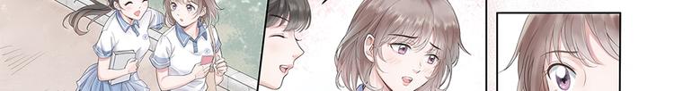 第1话 我的身份？9