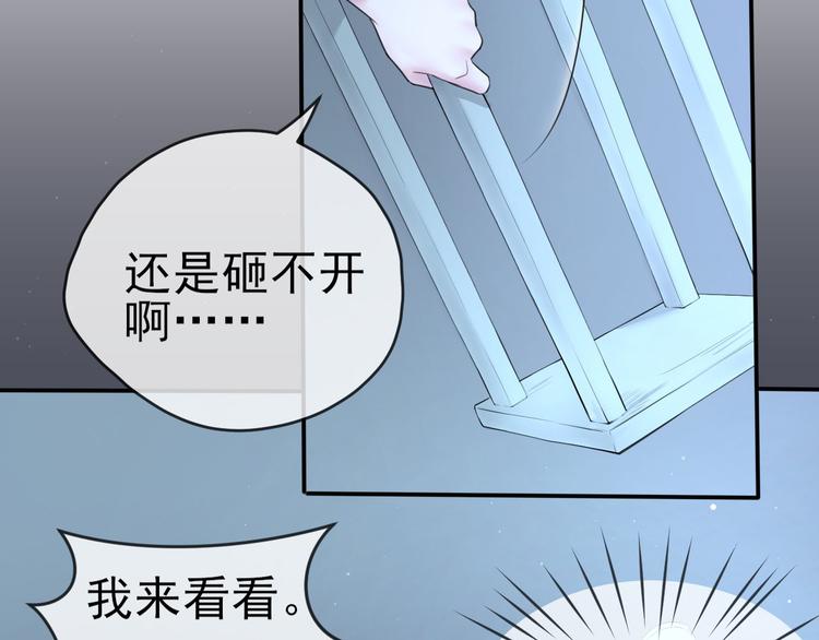 第5话 作品与姐姐62