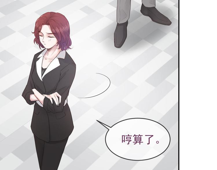 第15话 明星的真面目58