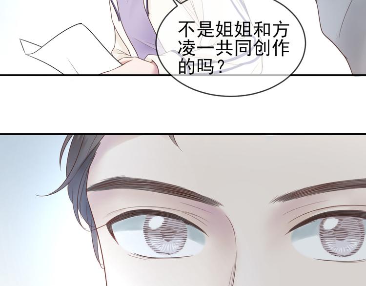 第13话 凡人歌星20
