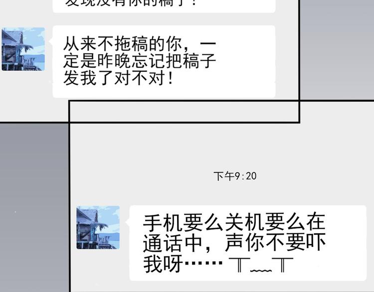 第10话 停滞不前149