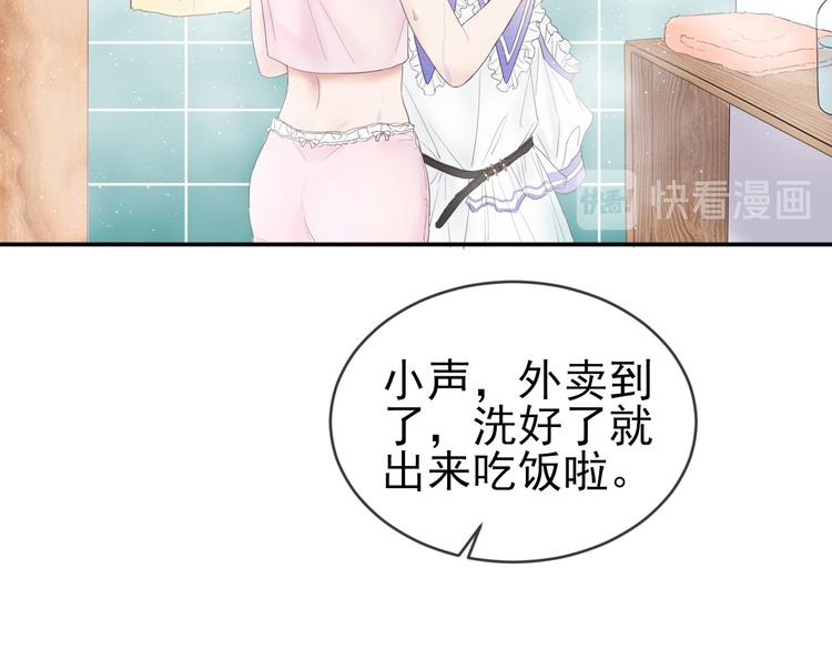 第9话 对峙142