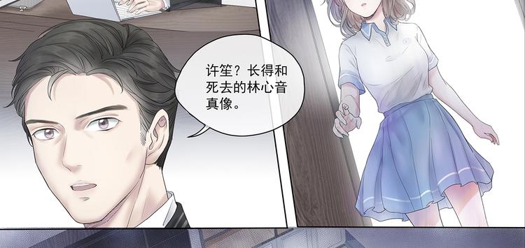 第1话 我的身份？58