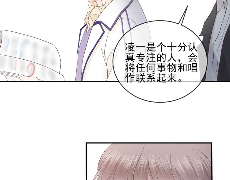 第13话 凡人歌星32
