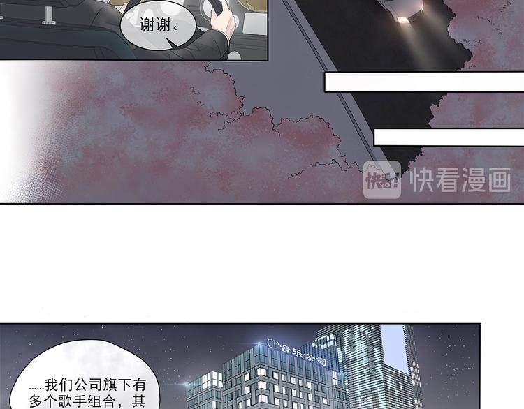 第2话 面具底下的他38