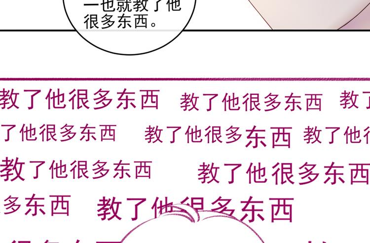 第13话 凡人歌星128