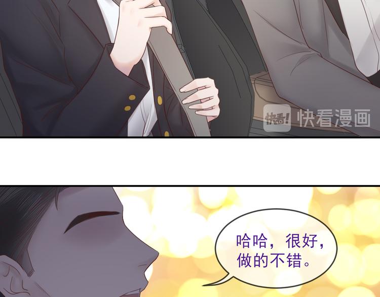 第16话 在校大明星26