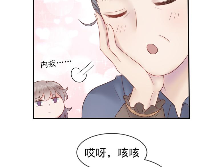第18话 神秘男友4