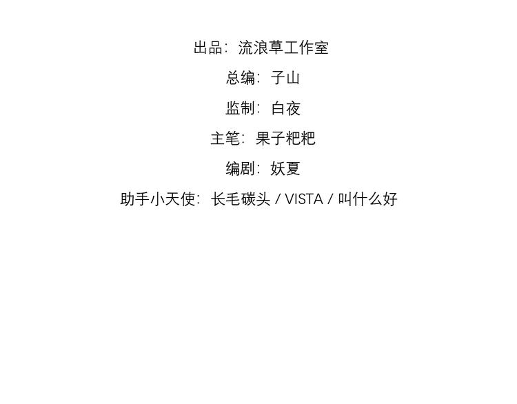 第10话 停滞不前4