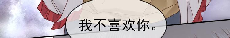 第15话 明星的真面目71