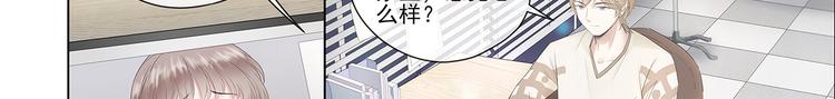 第4话 “家”11