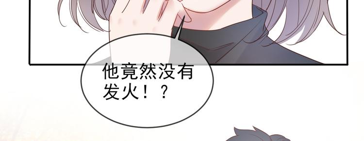 第17话 他的校园83