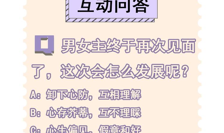 第6话 探知真相161