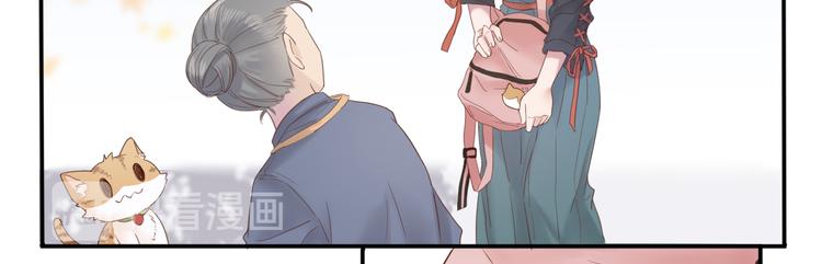 第17话 他的校园39