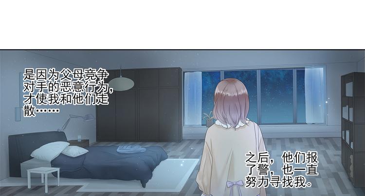 第4话 “家”53