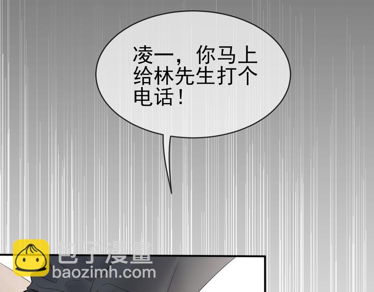 第6话 探知真相90