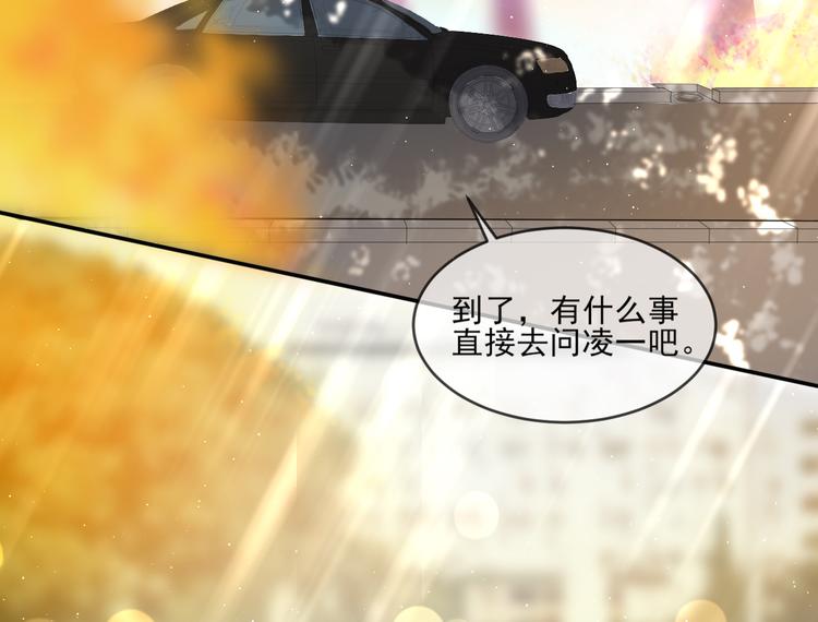 第16话 在校大明星33