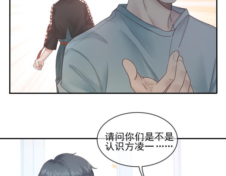 第16话 在校大明星70