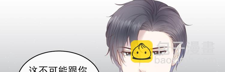 第14话 曲谱被毁39