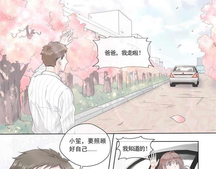 第2话 面具底下的他10