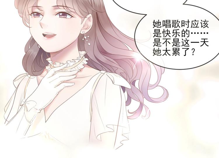 第12话 成为搭档47