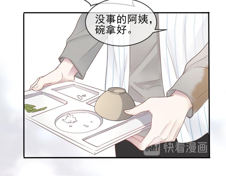 第17话 他的校园78