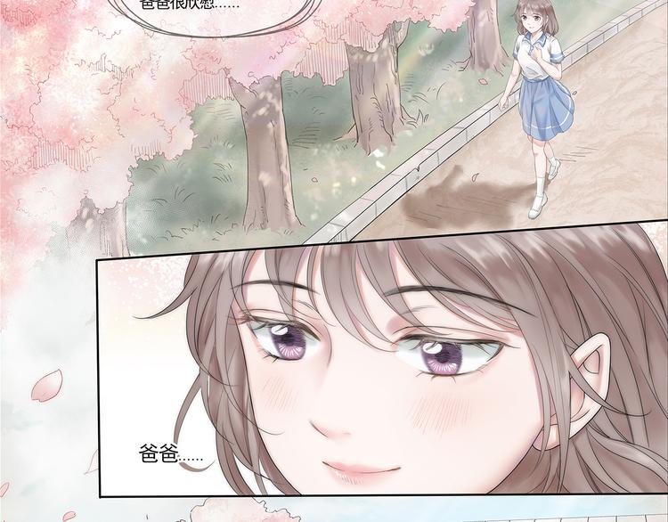 第1话 我的身份？34