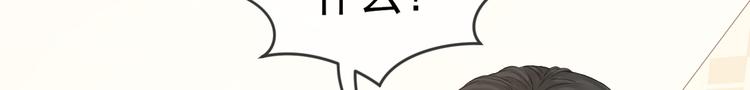 第6话 探知真相81